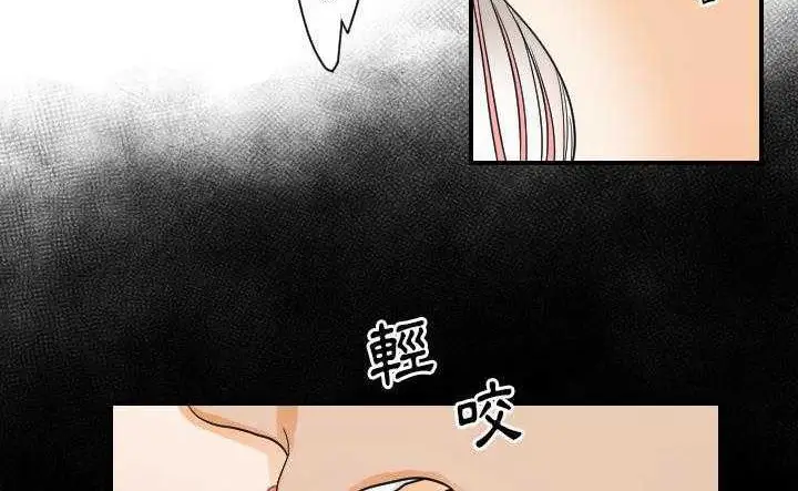 漫画《超能力者》第30话第112张图