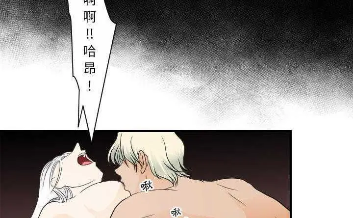 漫画《超能力者》第30话第114张图