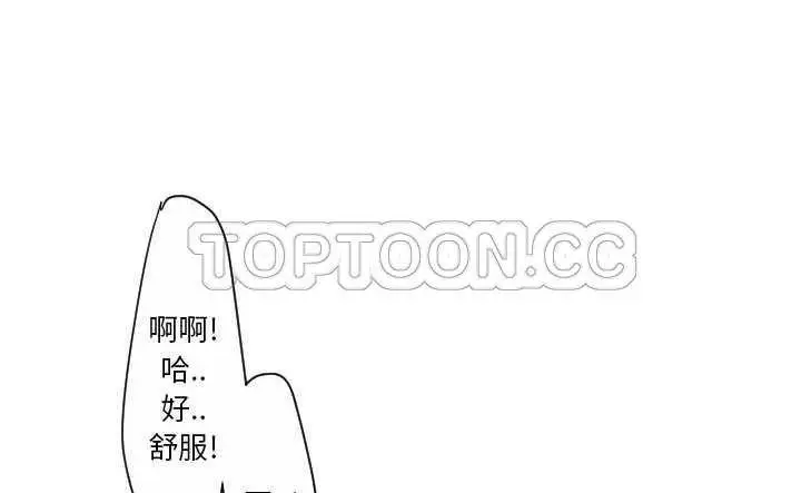 漫画《超能力者》第30话第116张图