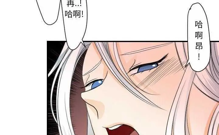 漫画《超能力者》第30话第117张图