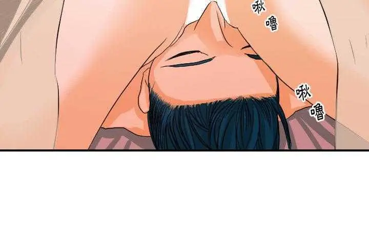 漫画《超能力者》第30话第120张图
