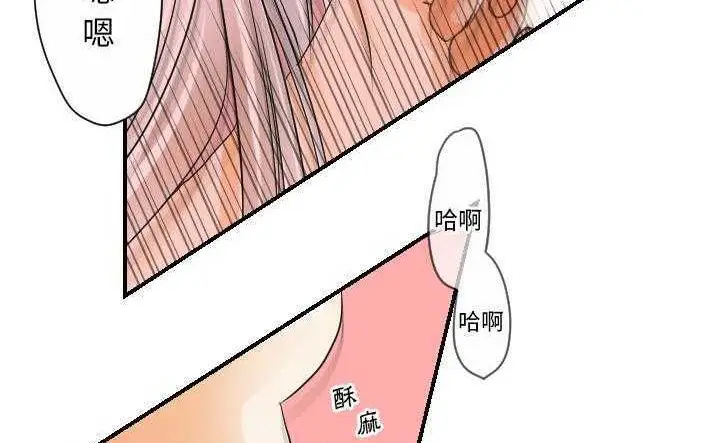 漫画《超能力者》第30话第124张图