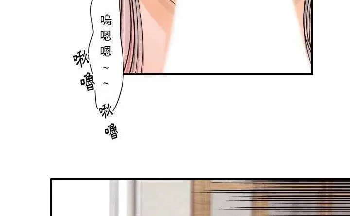 漫画《超能力者》第30话第127张图