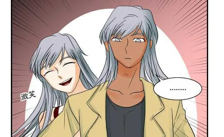 漫画《超能力者》第30话第132张图