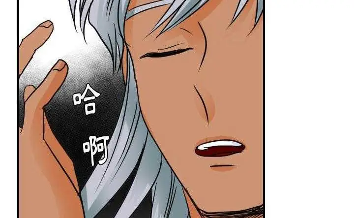 漫画《超能力者》第30话第147张图
