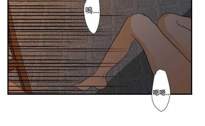 漫画《超能力者》第30话第15张图