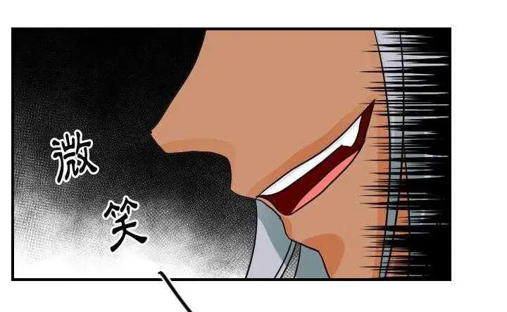 漫画《超能力者》第30话第161张图
