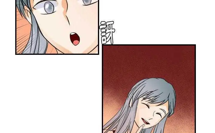 漫画《超能力者》第30话第164张图