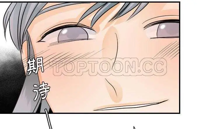 漫画《超能力者》第30话第172张图