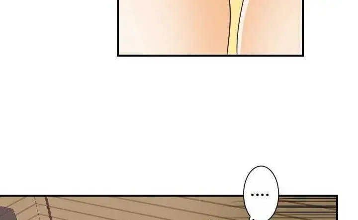 漫画《超能力者》第30话第26张图