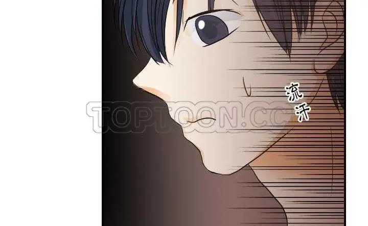 漫画《超能力者》第30话第32张图