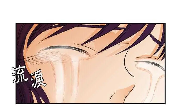 漫画《超能力者》第30话第6张图