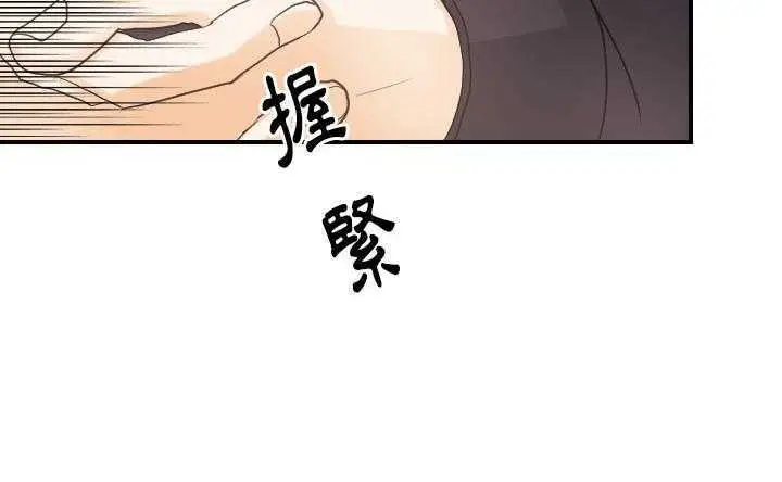 漫画《超能力者》第30话第64张图
