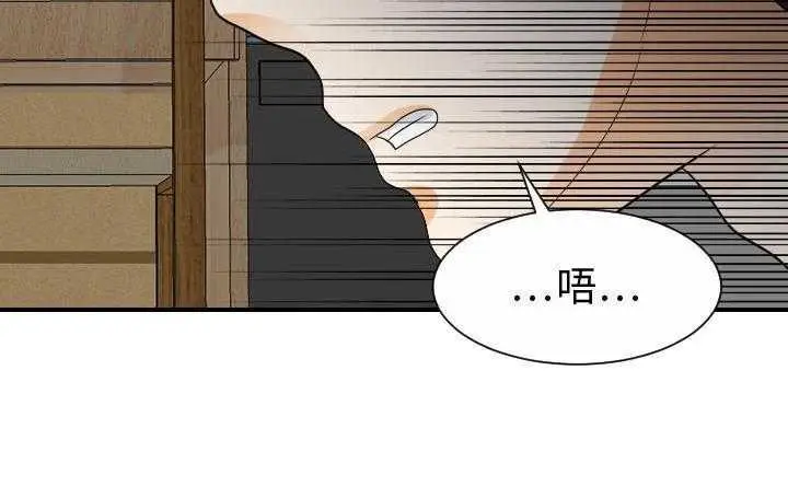 漫画《超能力者》第30话第8张图