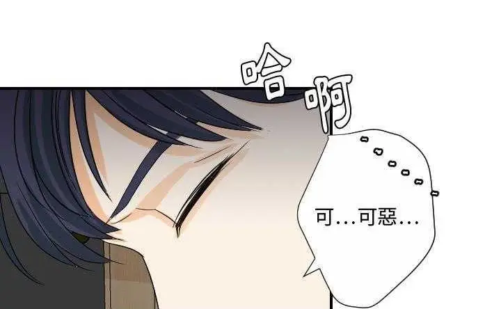 漫画《超能力者》第30话第9张图