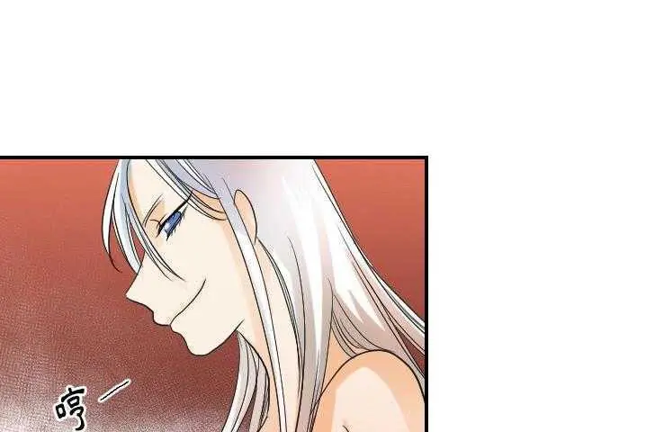 漫画《超能力者》第31话第10张图