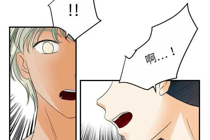 漫画《超能力者》第31话第101张图