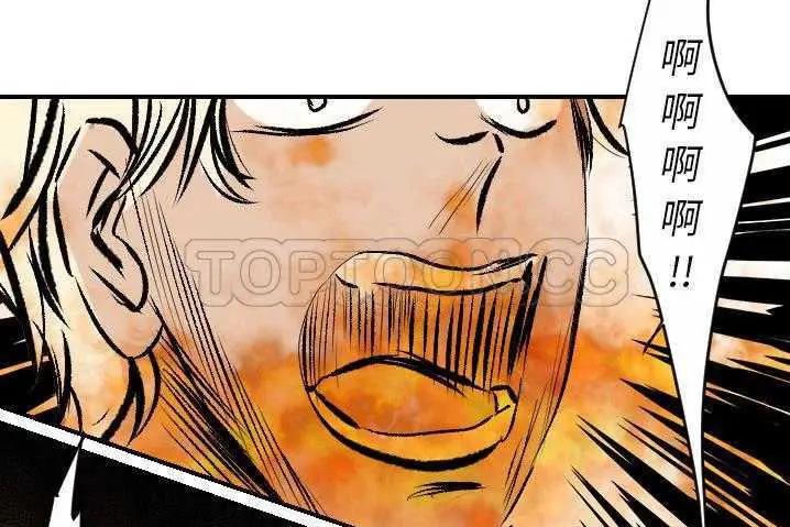 漫画《超能力者》第31话第109张图