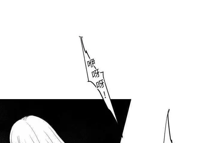 漫画《超能力者》第31话第111张图