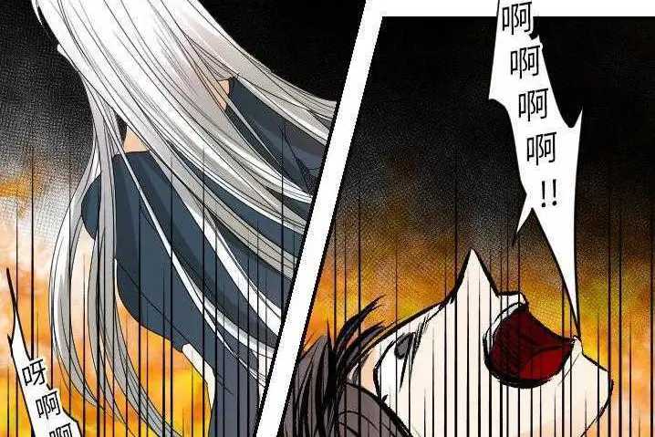 漫画《超能力者》第31话第112张图