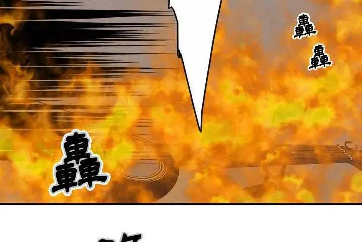 漫画《超能力者》第31话第119张图