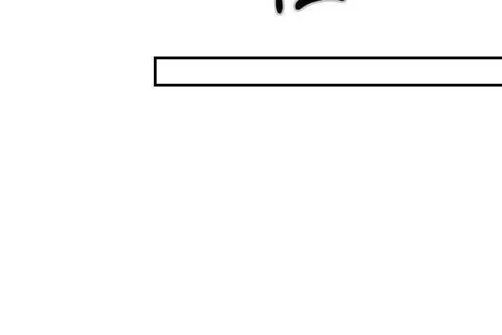 漫画《超能力者》第31话第121张图