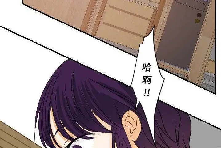 漫画《超能力者》第31话第139张图
