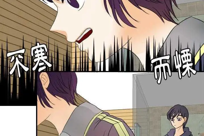 漫画《超能力者》第31话第140张图