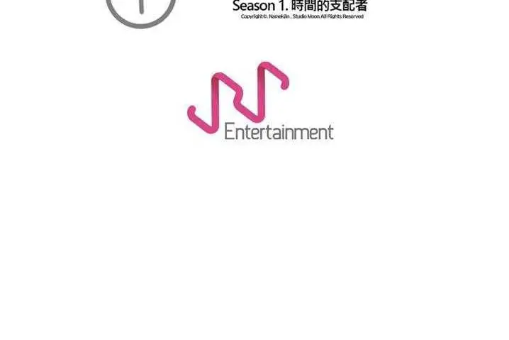 漫画《超能力者》第31话第147张图