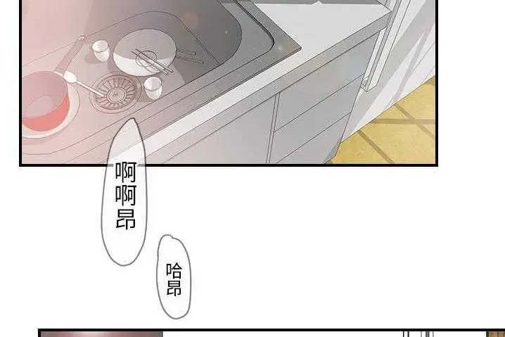 漫画《超能力者》第31话第20张图