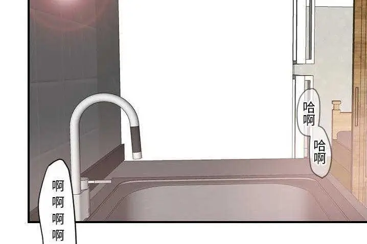 漫画《超能力者》第31话第21张图