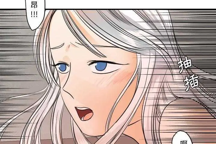 漫画《超能力者》第31话第22张图