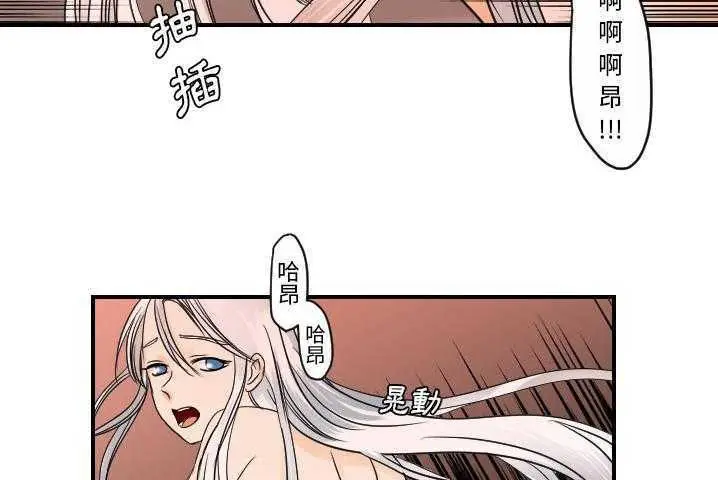漫画《超能力者》第31话第23张图
