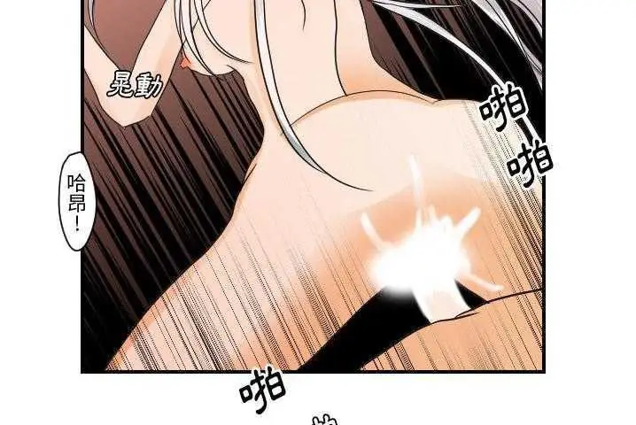 漫画《超能力者》第31话第24张图