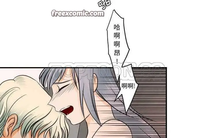 漫画《超能力者》第31话第25张图