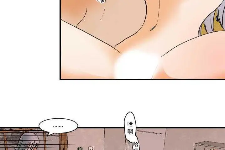 漫画《超能力者》第31话第27张图