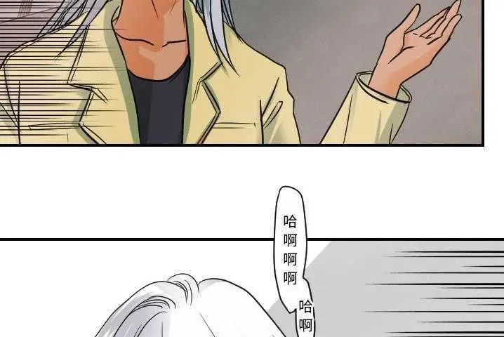 漫画《超能力者》第31话第30张图