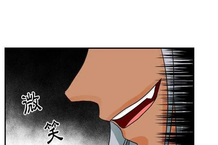漫画《超能力者》第31话第5张图