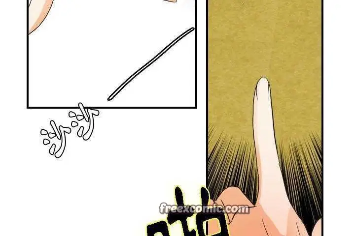 漫画《超能力者》第31话第50张图