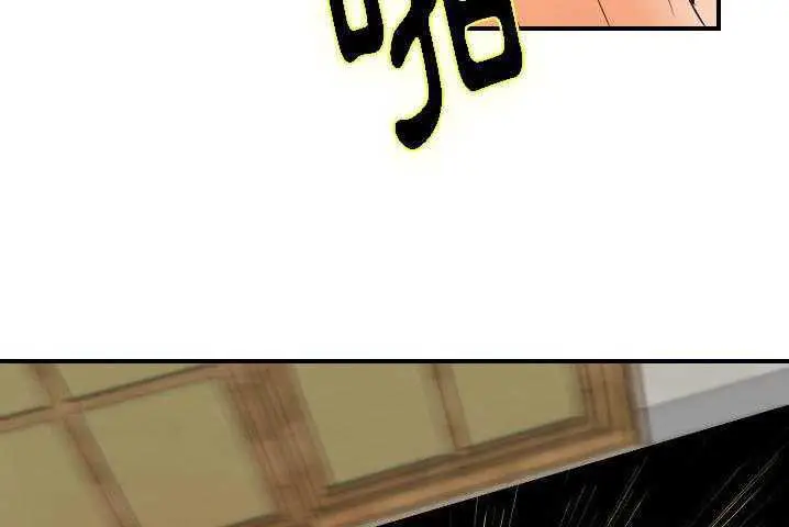 漫画《超能力者》第31话第51张图