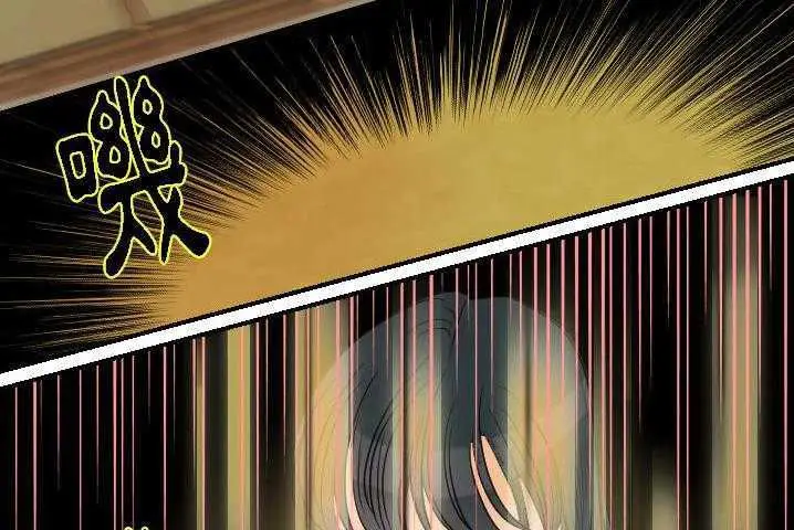漫画《超能力者》第31话第52张图