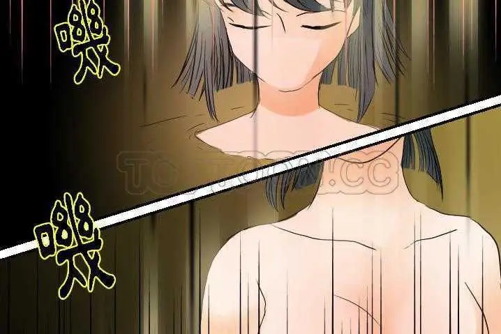 漫画《超能力者》第31话第53张图