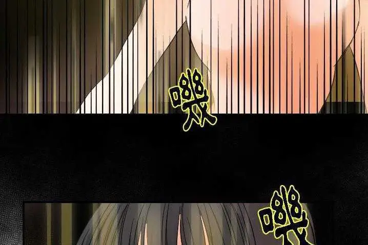 漫画《超能力者》第31话第54张图