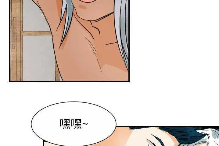 漫画《超能力者》第31话第63张图