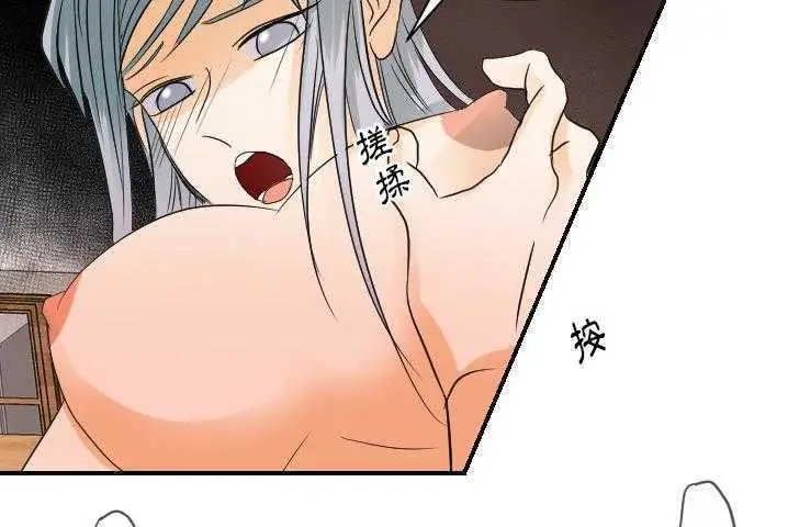 漫画《超能力者》第31话第66张图