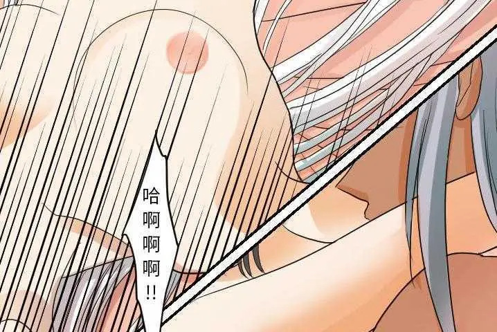 漫画《超能力者》第31话第73张图