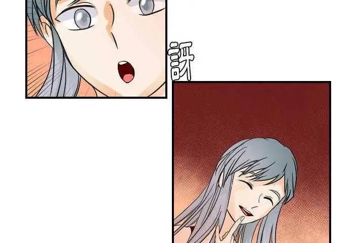 漫画《超能力者》第31话第8张图