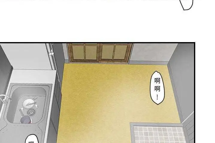 漫画《超能力者》第31话第83张图