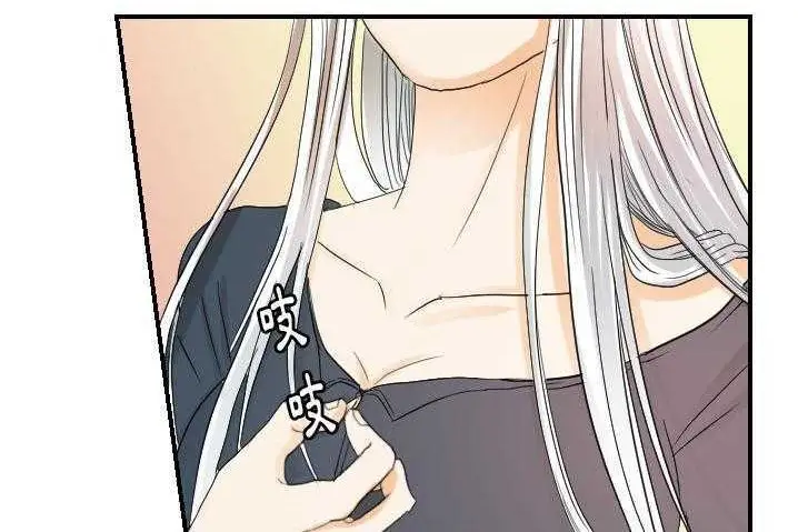 漫画《超能力者》第31话第91张图
