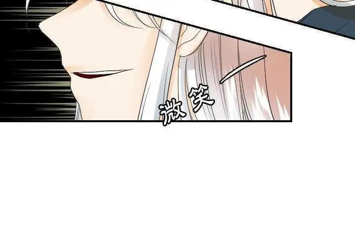 漫画《超能力者》第31话第98张图